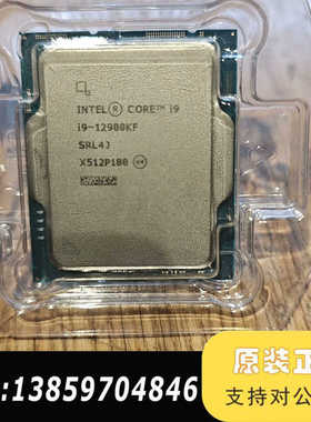 英特尔i912900KF散CPU，购于9月13号，就上机测议价