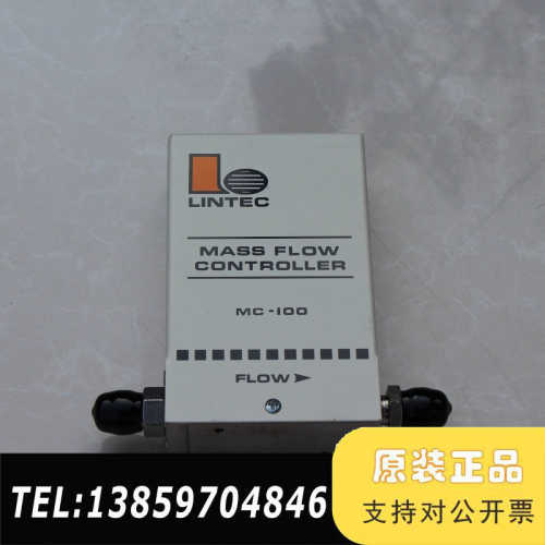 LINTEC MASS FLOW MC-100M高速流议价