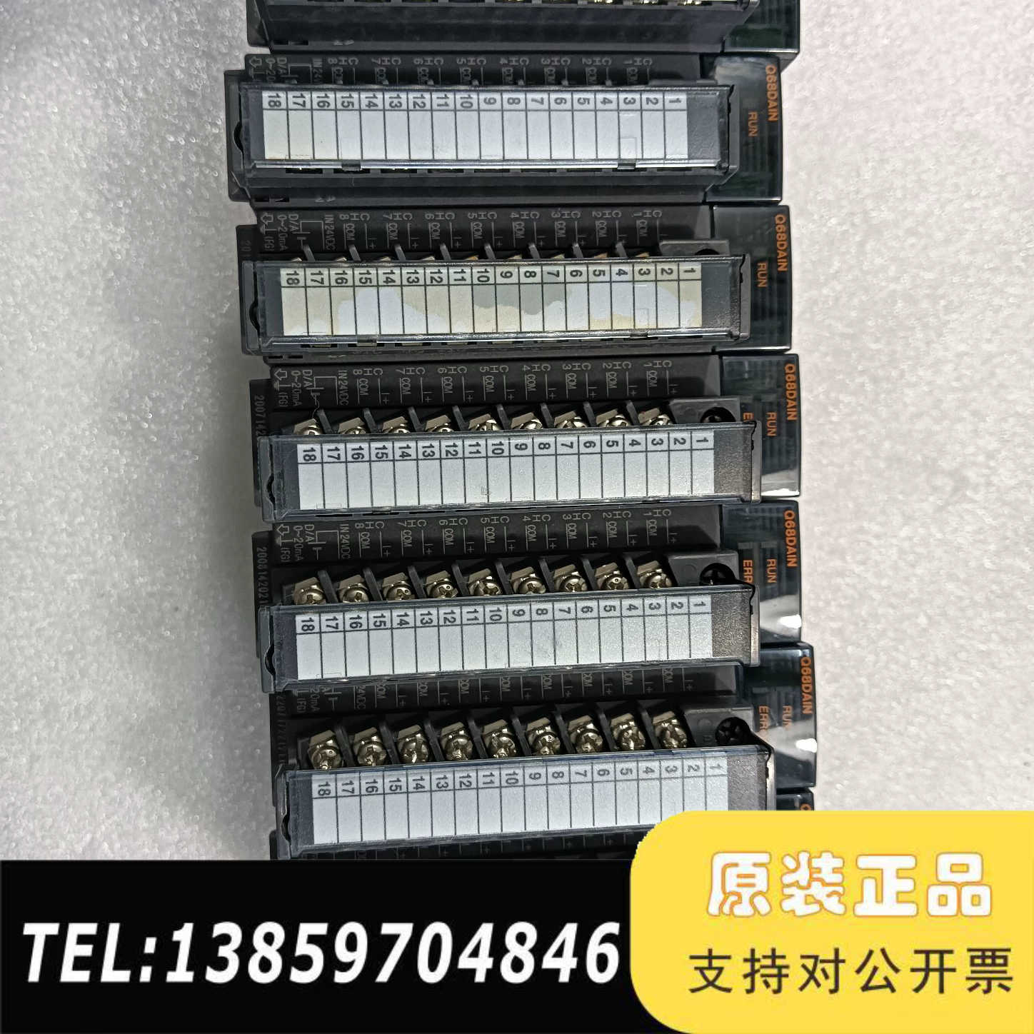 模块Q68DAIN，，，议价