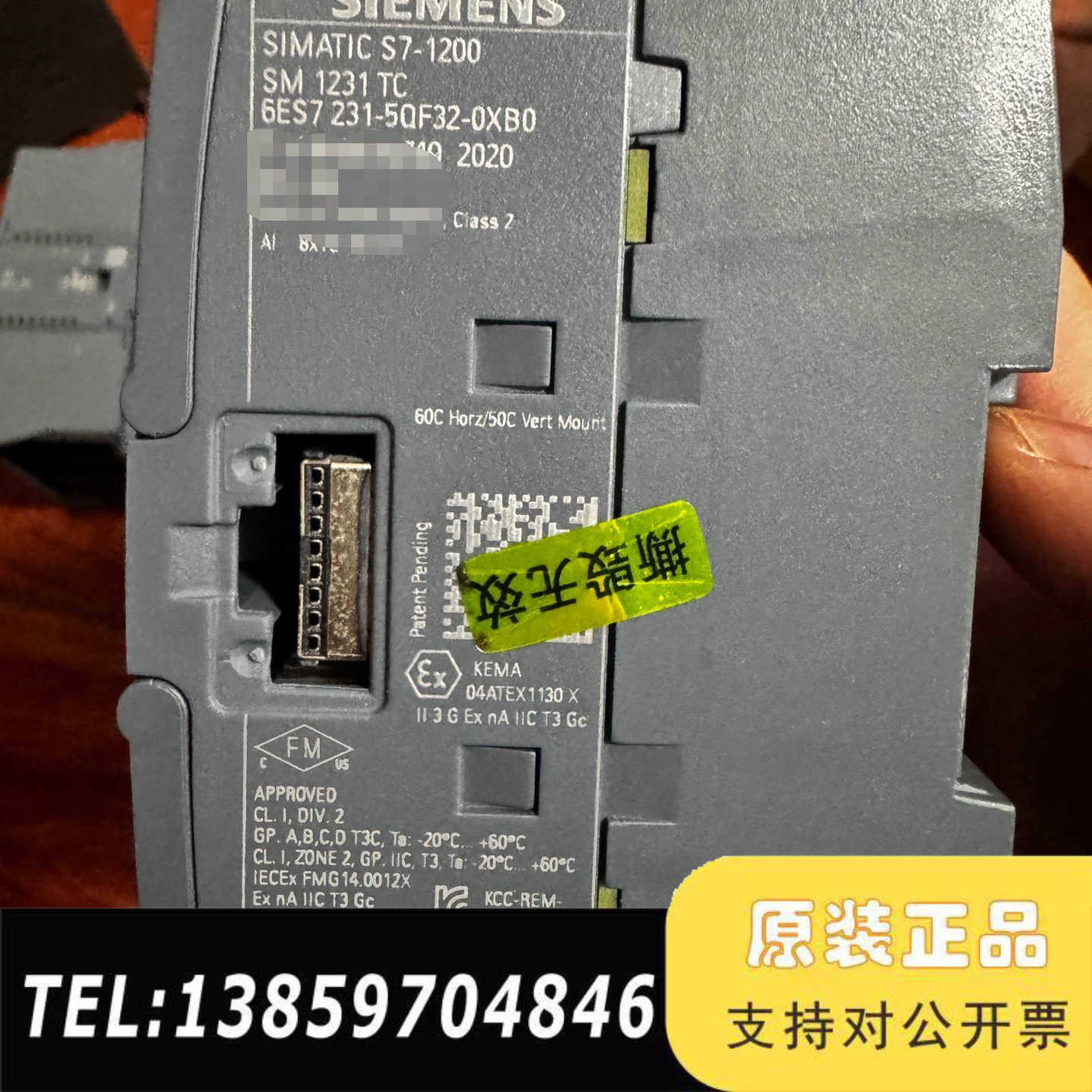 SIMATIC S7-1200 PLC模块，型号SM议价