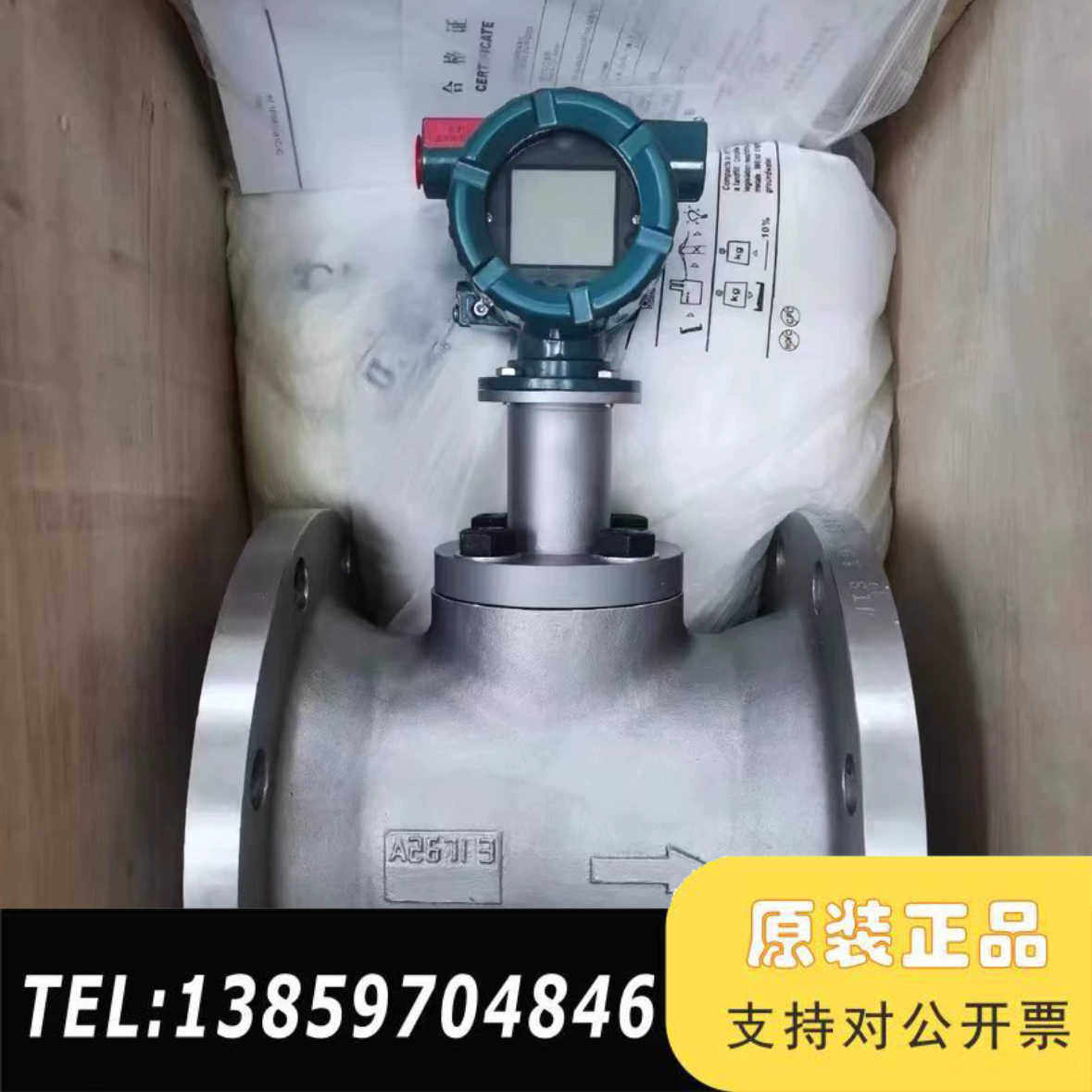 横河涡街流量计DY系列 DN15--DN300议价