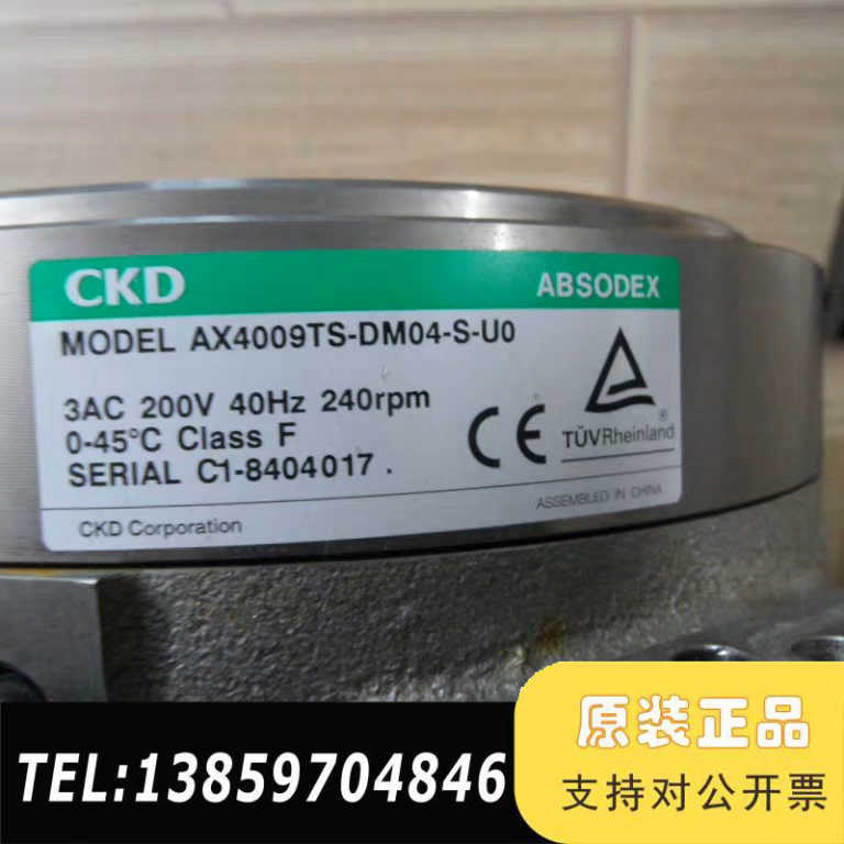 CKD喜开理DD马达AX4009TS-DM04-S-U0 全议价