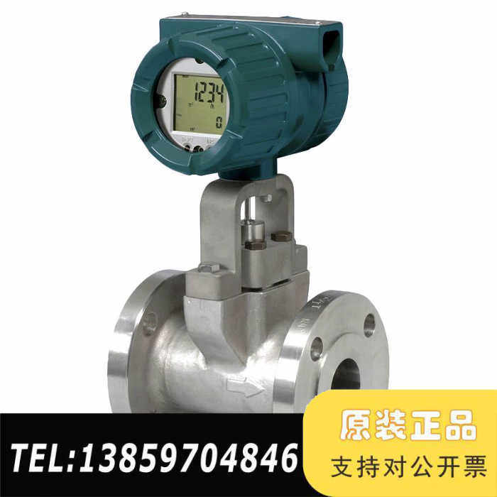 横河涡街流量计，，锈钢材质，带智能显示仪表！议价