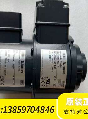 Baumer堡盟编码器HOG10+DN+1024+带FSL+议价