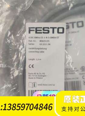 费斯托 8065125 NEBC-D8G4-ES-1-N-S议价