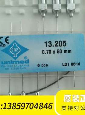 EEDLE O.D.0.5 MM (18714301) GE议价