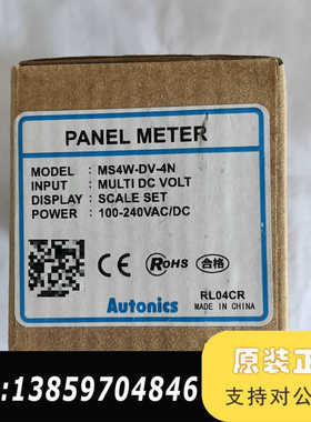 奥托尼克斯Autonics面板表，型号MS4W-DV-4议价
