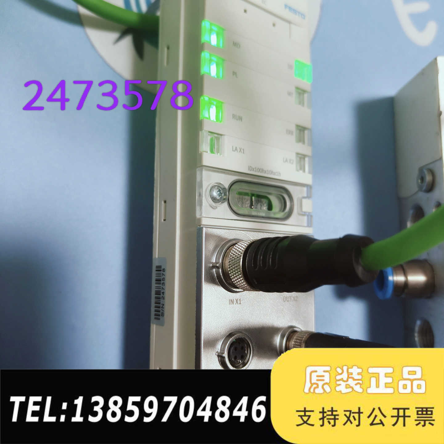 CPX-AP-1-EC-M12 FESTO粉丝升级福利议价