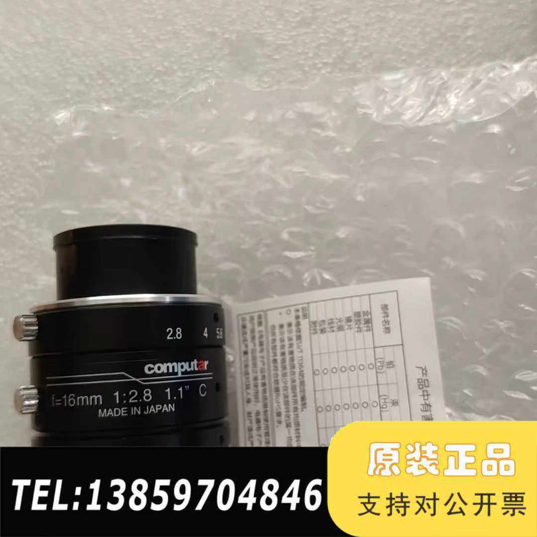 Computar康标达工业镜头，型号V1628-MPY2，1议价