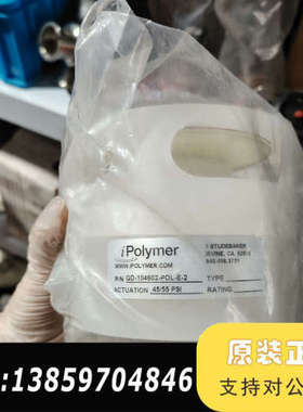 阀门QD-104602-POL-E-2议价