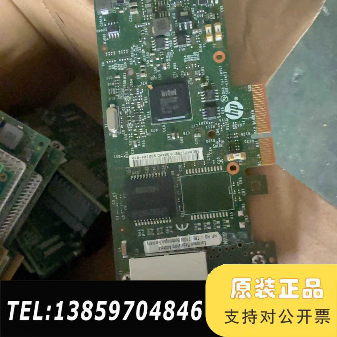 HP 361T NC361T I350AM4 服务器网议价