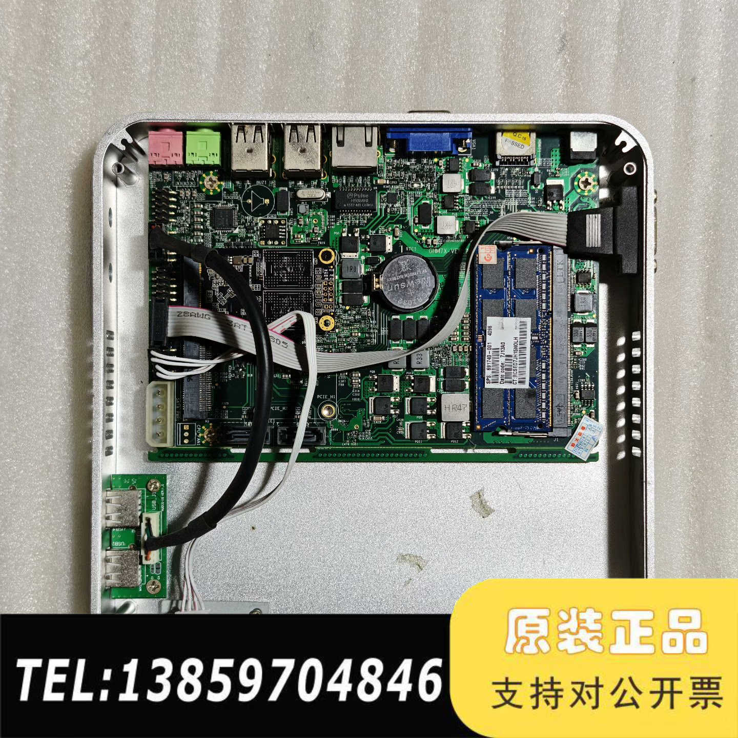 1037U 双核小主机，配置4G内存，120G固态硬盘，接口议价