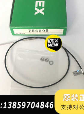 TAKEX光纤传感器FRS505，只一议价
