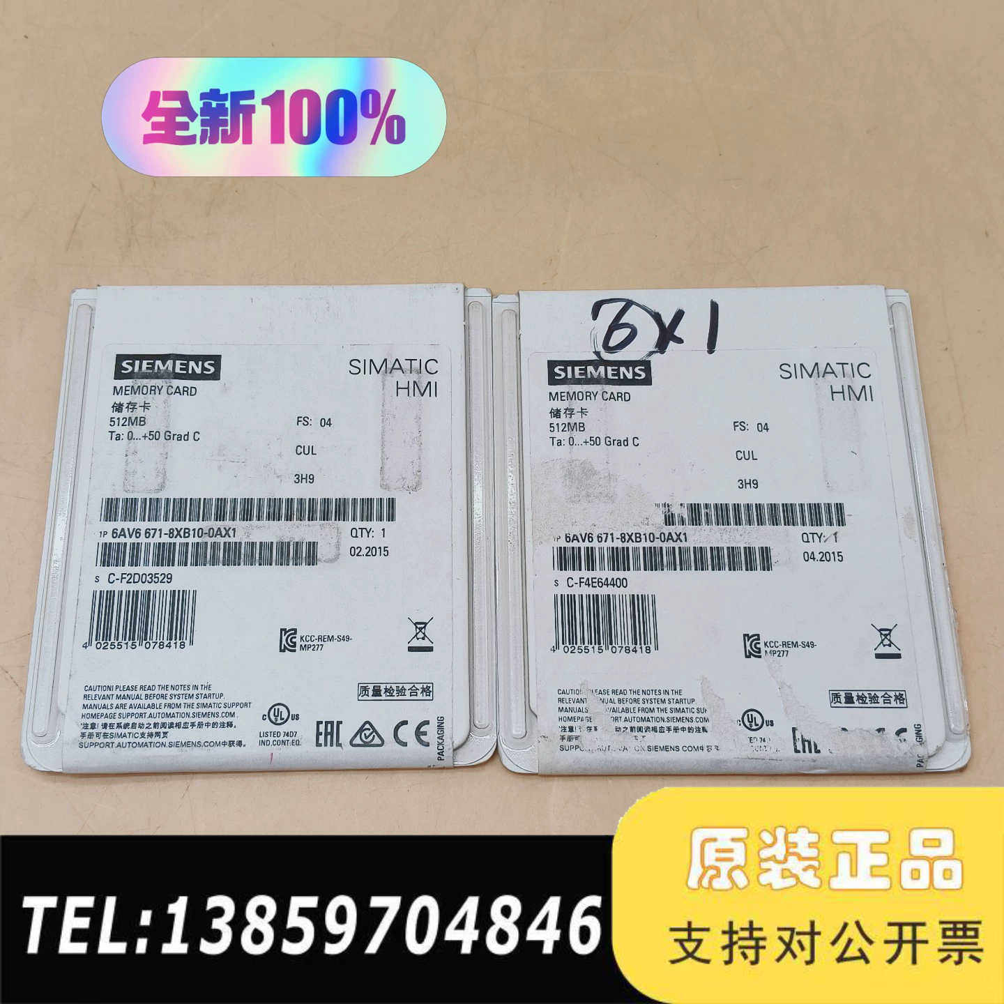 6AV6671-8XB10-0AX1PLC储存卡顺议价