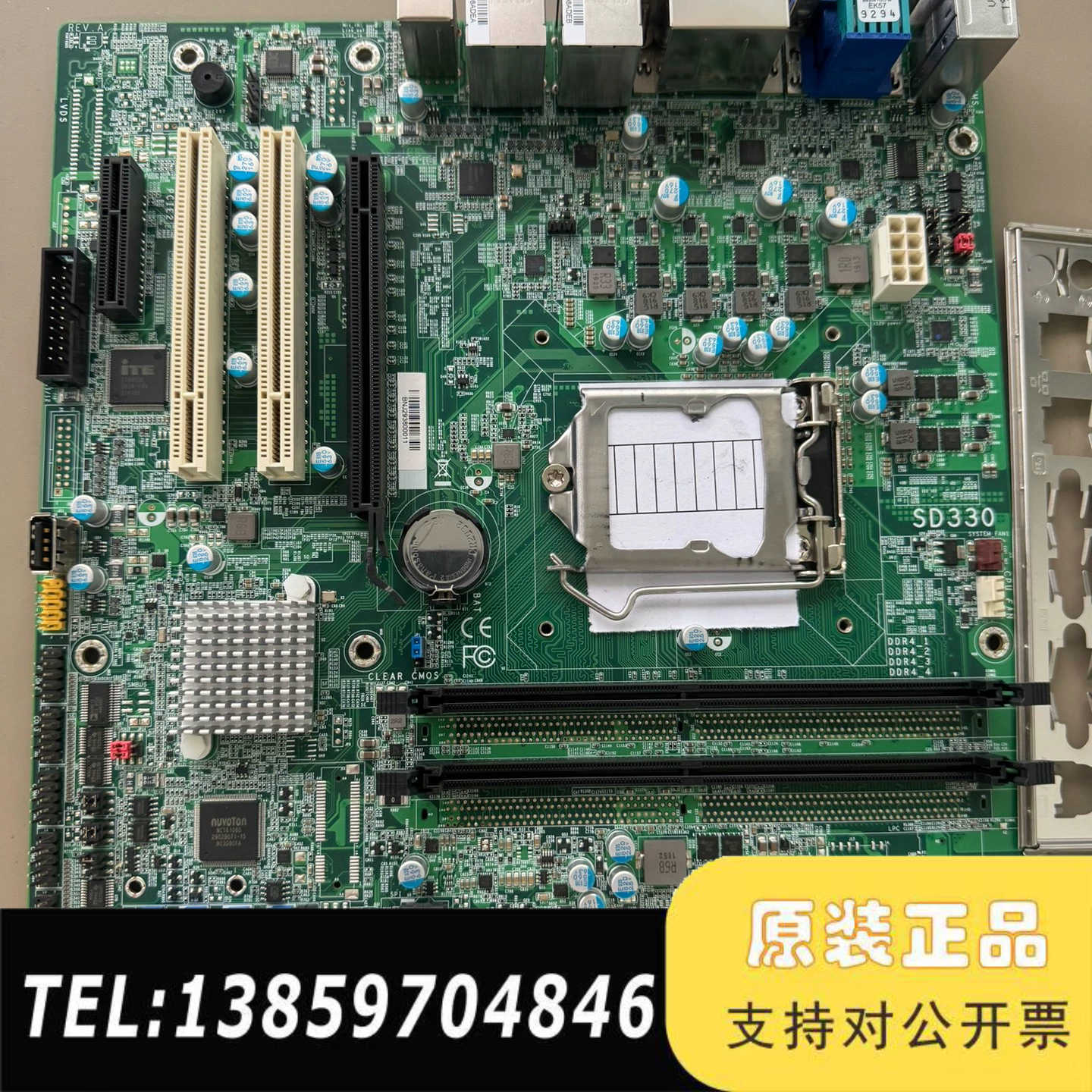 台湾DFI工控机主板SD330-H110C主板支持6 7代C议价