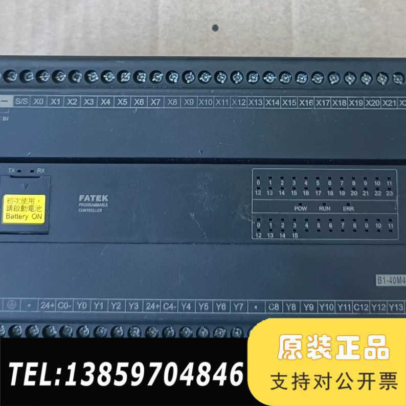 永宏B1-40M4T2-D24，1只，图。，议价