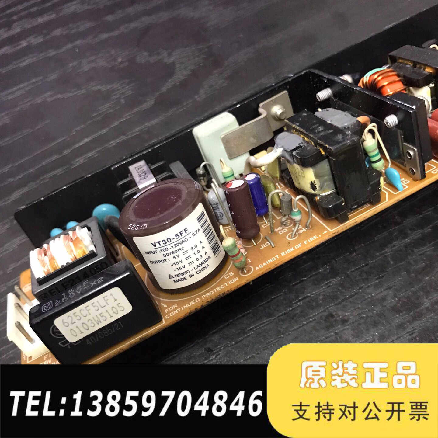 NEMIC-LAMBDA电源VT30-5FF，输：5V3A议价
