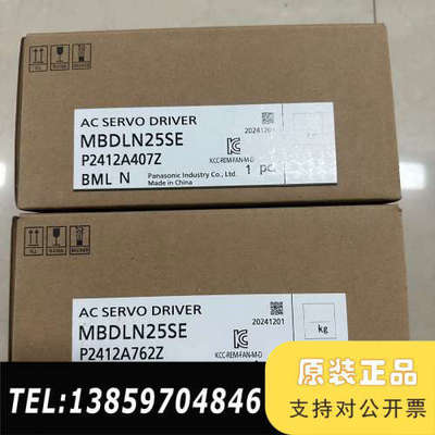 A6驱动器 MBDLN25SE 400w 伺服驱动器议价