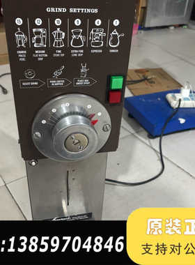Grindmaster进Grindmaster磨豆机议价