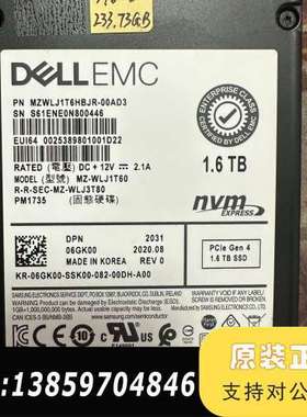 PM1735 1.6T U2 pcie 4.0 nvm议价