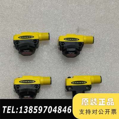 QS18EP6XLPCQ8邦纳光电开关 ，议价