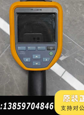 福禄克FLUKE TiS10红外热成像仪，黄色，议价