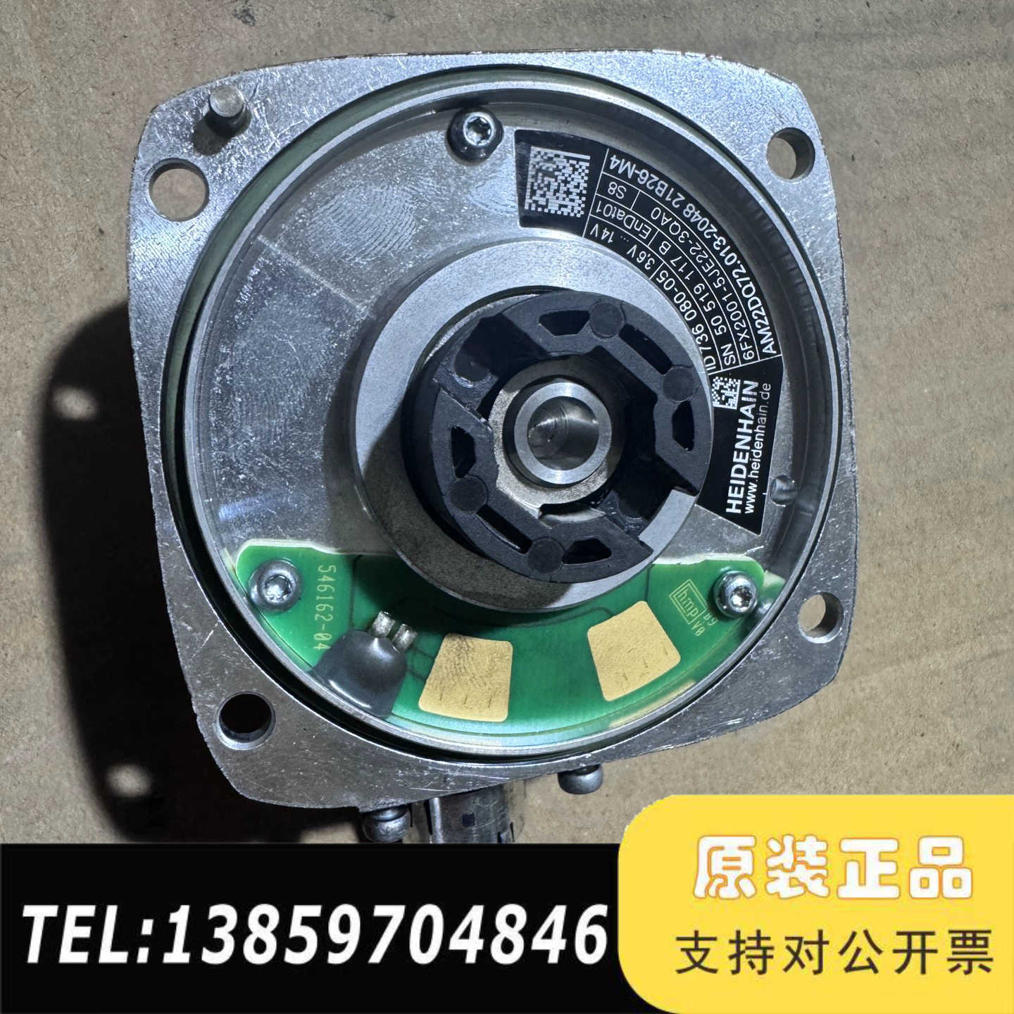 海德汉编码器，6FX2001-5JE22-3QA0,议价