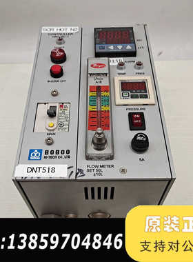 议价BOBOO控制器 HN2-MC-1议价