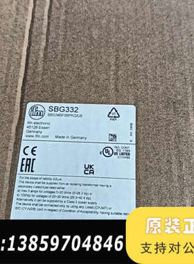 IFMSBG332流量传感器，带原厂议价