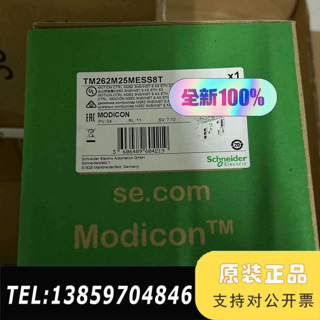 TM262M25MESS8T 运动控制器M262 直议价