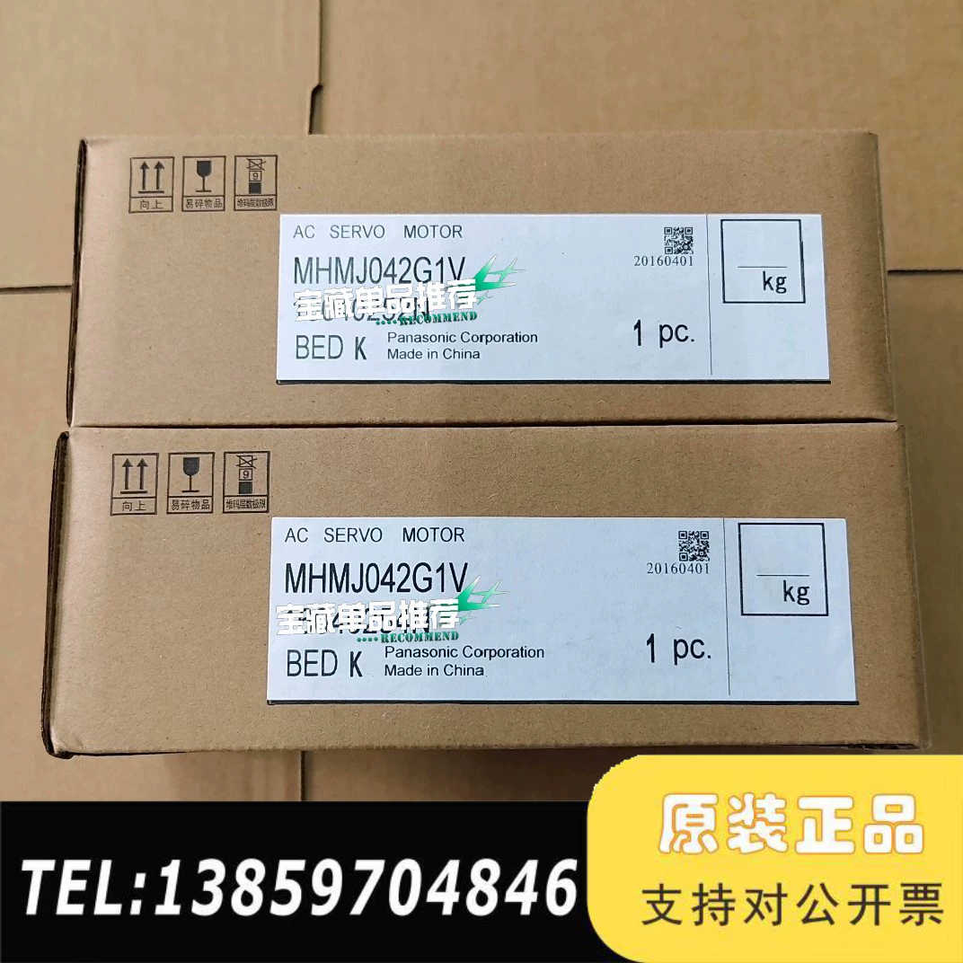 伺服电机MHMJ042G1V，，，需议价