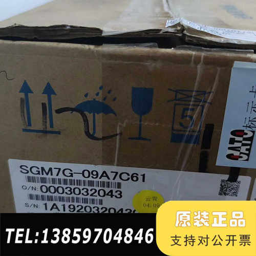 伺服电机SGM7G-09A7C61，2019年2月产，全议价