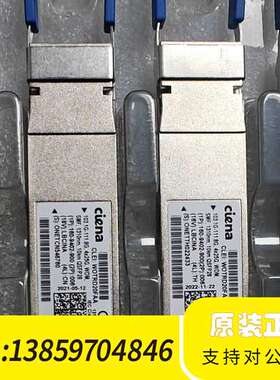 Ciena 100GBASE-LR4光模块，型号CLEI-W议价