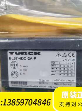 开关量输模块BL67-4DO-2A-P 68271议价