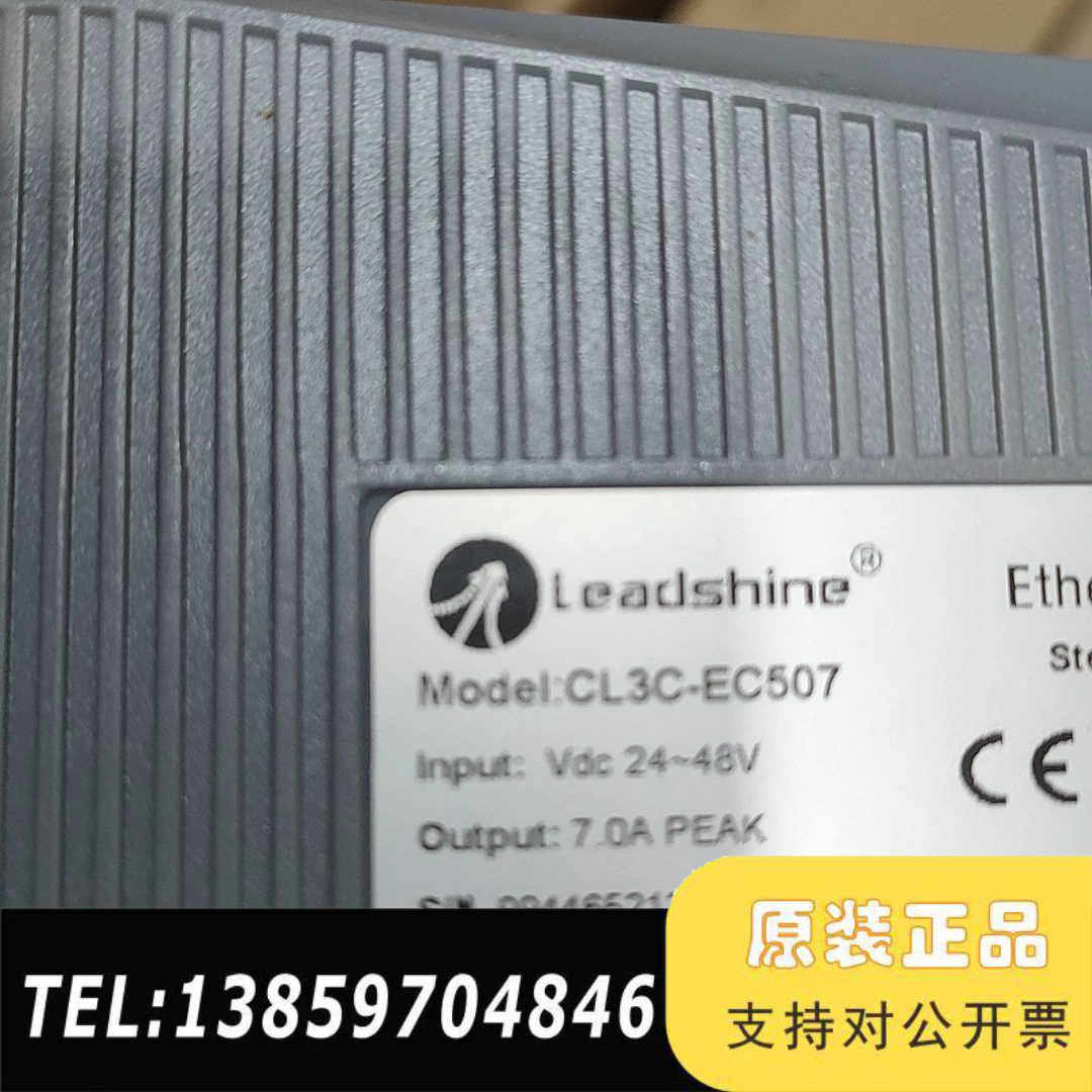 雷赛EtherCAT总线通讯驱动器CL3C-EC50议价
