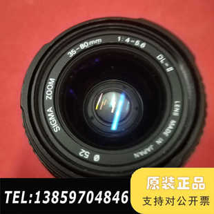 含E口转接环 适马镜头 5.6 80mmf4 无霉议价