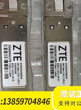 ZTE1.25G10km光模块，型号SMAD43278，议价