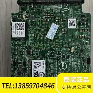 H730P 阵列卡 730p小卡 迷你卡议价