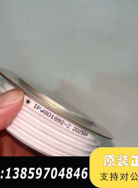 应达二极管IP#801892-Z议价