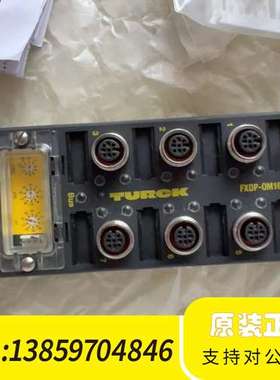 TURCKFXDP-OM16-0001如议价