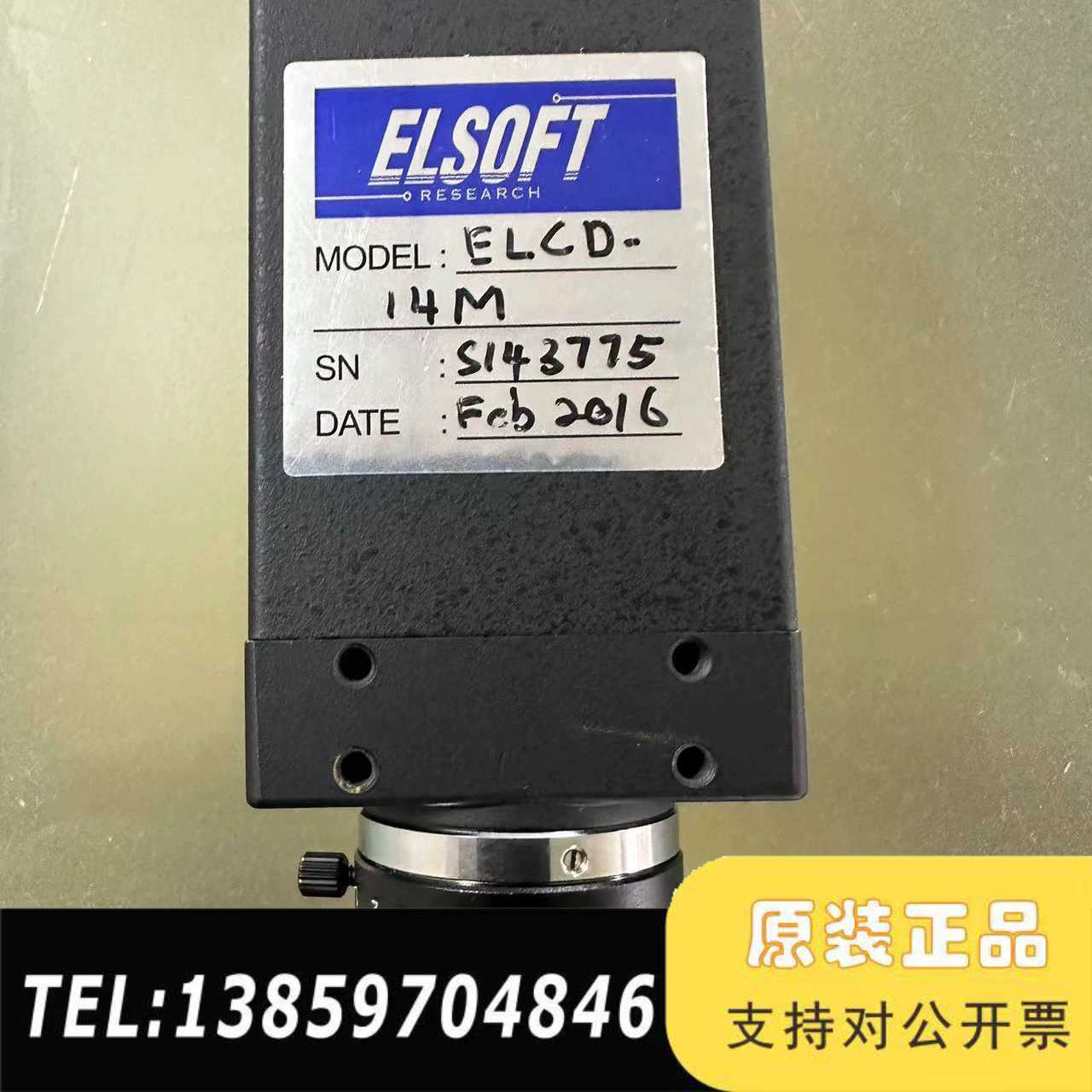 ELSOFT工业相机ELCD-14M议价