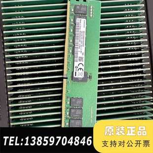 ecc 16G DDR4 2666V reg议价 2R8