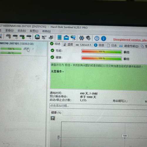 希捷 14T 银河 Exos X14  ST14000NM0议价
