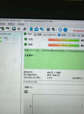 希捷 14T 银河 Exos X14  ST14000NM0议价