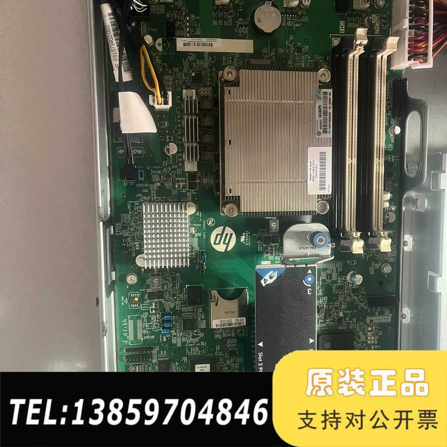 HP DL320E G8 1U服务器主板 686659-00议价