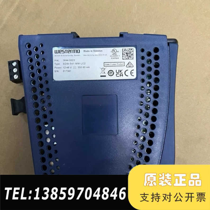 WESTERMO+SDW-500+SDW-532+2MM-L议价