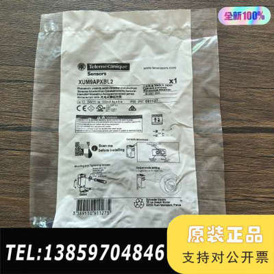XUM9APXBL2 光电传感器 09议价