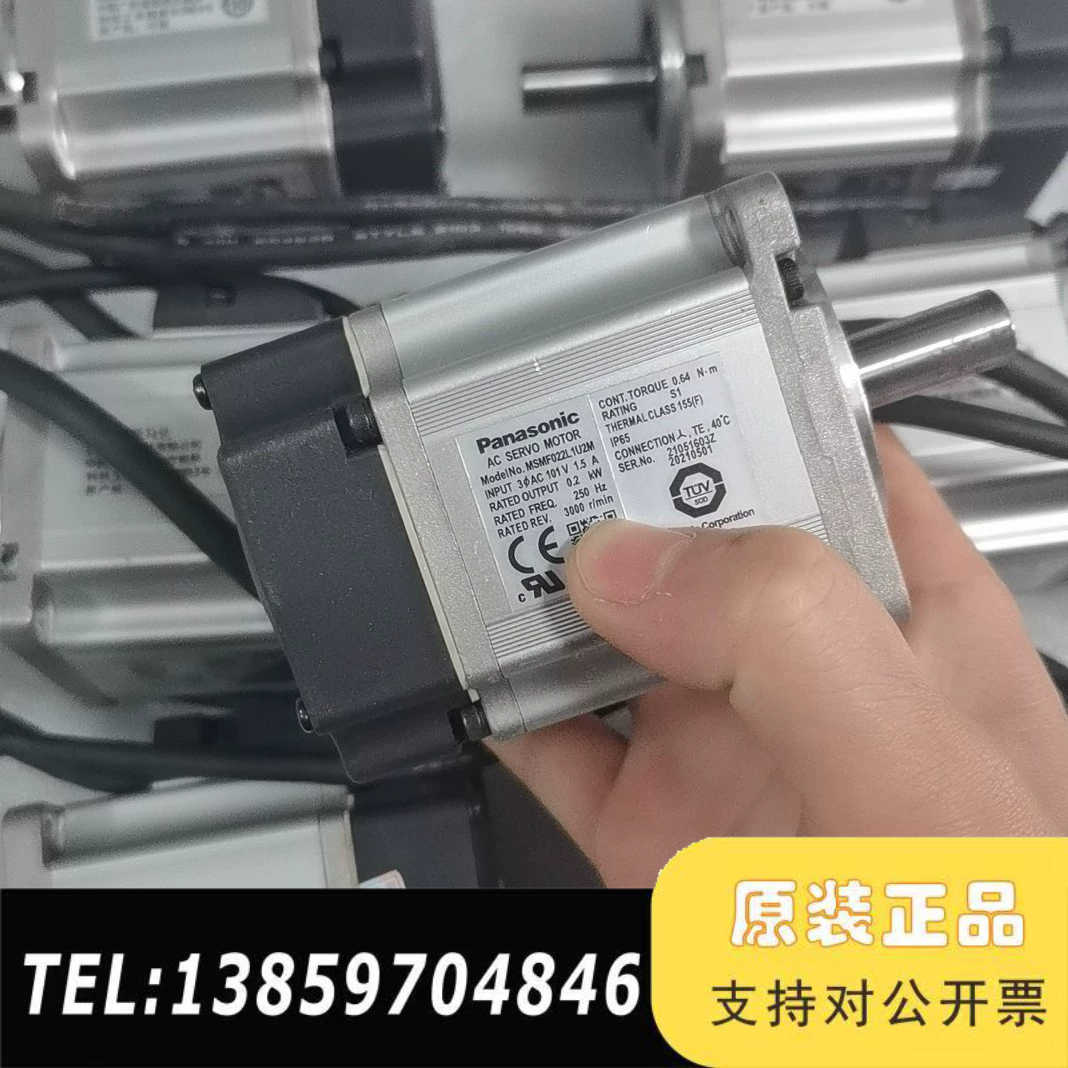 电机MSMF022L1U2M，量，发货，发货前会测议价