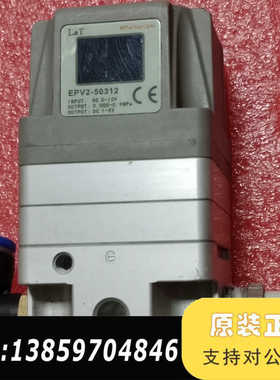 星宇L&T比例阀EPV2-50312，输入DC 0-10V，议价