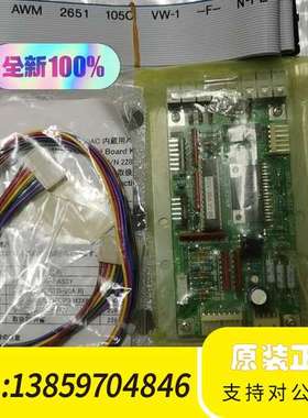 液相色谱仪柱温箱主板，228-41735议价